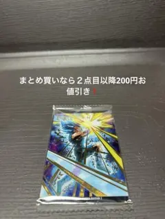 イタジャガドラゴンボール7 7-25 SR 超サイヤ人ゴッド超サイヤ人ベジータ