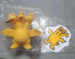 ちびゴジ　ちびムービーモンスターシリーズ　ちびギドラ　ソフビ&ステッカー