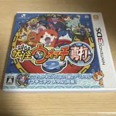 妖怪ウォッチ2 真打 ニンテンドー3DS