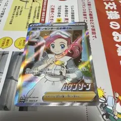 2026年最新】ポケモン2 boxの人気アイテム - メルカリ