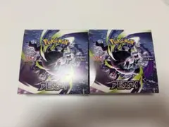 最安値 アビスアイ 2BOX シュリンクなし ペリペリ付き ボックス