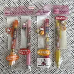 2025年最新】ご当地キティ ボールペン 大阪の人気アイテム - メルカリ