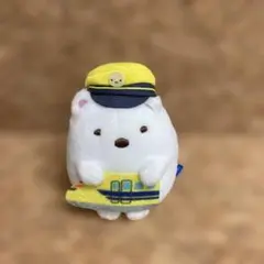 ドクターイエロー　すみっこぐらし　ぬいぐるみ　しろくま