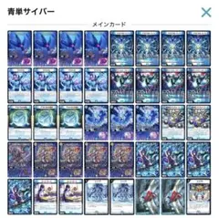 2026年最新】デュエルマスターズ引退デッキの人気アイテム - メルカリ