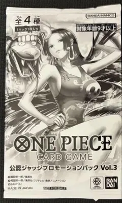 ワンピース 公認ジャッジプロモーションパック Vol.3 - メルカリ