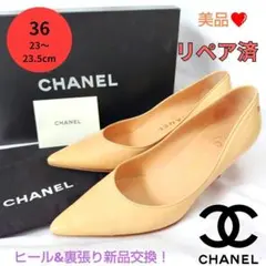 cng様 リクエスト 2点 まとめ商品