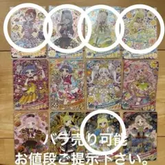 まっつん※プロフ必読！ 様 おまとめ