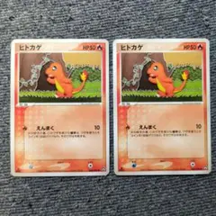 ヒトカゲ ○ ワールドチャンピオンズパック 006/108 - メルカリ