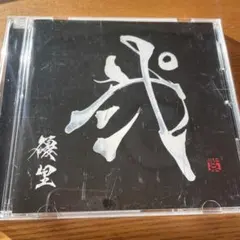 Item thumbnail for item 98fb43d2-fd68-402a-9f74-85fc8999d3cc