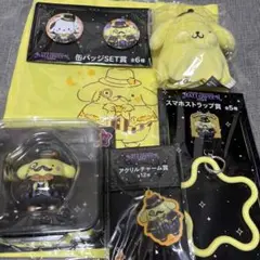 サンリオ　ハロウィンくじ2025 ポムポムプリンセット