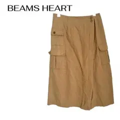 BEAMS HEART カーゴスカート膝丈　ラップデザイン　ウエストゴムのサムネイル