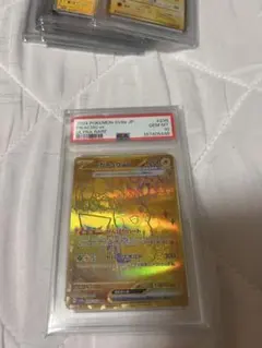 ピカチュウex UR テラスタルフェスex収録