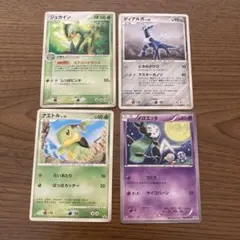 ポケモンカード　プロモ  マクドナルド　4枚セット