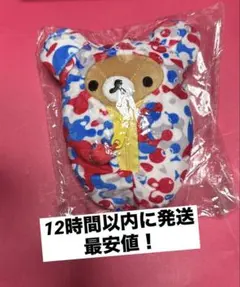 大阪関西万博　ミャクミャク リラックマ 会場限定 ぬいぐるみ EXPO2025