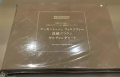 虹子様 リクエスト 2点 まとめ商品