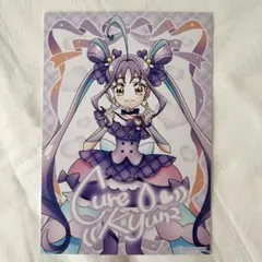 キミとアイドルプリキュア　キュアキュンキュン　ブロマイド