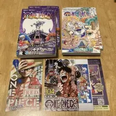 ワンピース　初版　103巻・104巻