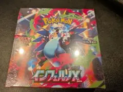 ポケモンカード インフェルノX 1box シュリンクつき　未開封