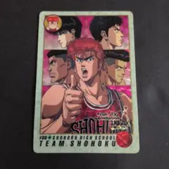 スラムダンク カード 湘北チーム キラカード - メルカリ