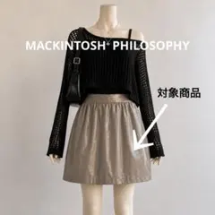 【よりどり3点1000円✨】Y2K マッキントッシュ 台形スカート 軽量 光沢のサムネイル