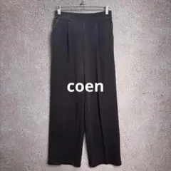 coen コーエン イージービューティワイドパンツ ドローコード 【SMALL】