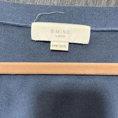 B:MING by BEAMS カーディガン 長袖 スモークブルー　　新品同様のサムネイル