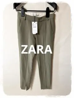 ☘️P1☘新品 ZARA 完売品 美シルエット フルレングスパンツ XS