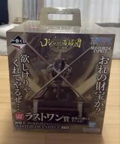 ワンピース 一番くじ ロジャー海賊団 ラストワン賞ゴールド·ロジャー フィギュア