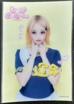 SAR】 前島亜美 コレクトあみた 丸山彩 バンドリ - メルカリ