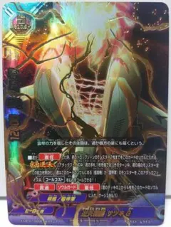 kuma様 リクエスト 2点 まとめ商品