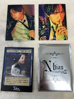 中島健人N/bias Nカード ピカレスク　ケンティー　トレカ3枚セット