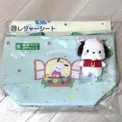 3点セット　ポチャッコ　サンリオキャラクター大賞当たりくじ　キーカバーマスコット