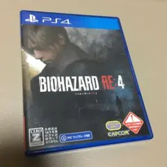 PS4 バイオハザード RE:4 通常版