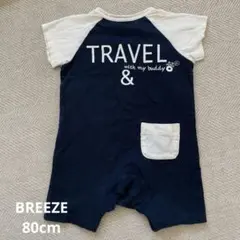 BREEZE 80cm ロンパース　前開きのサムネイル