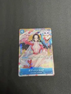 ワンピースカード ボア・ハンコック P-009 プロモ | Mercari