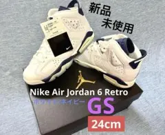 ★値下しました★Nike Air Jordan 6 Retro GS