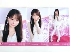 SATAKU様 リクエスト 2点 まとめ商品