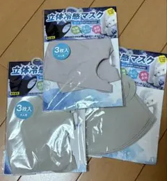 立体冷感マスク 2枚入 大人用 3セットのサムネイル