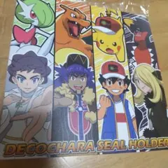 ポケモン デコキャラシールホルダー