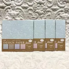 セリア商品　amifa デザインペーパー 花鳥風月 4点セット　まとめ売り