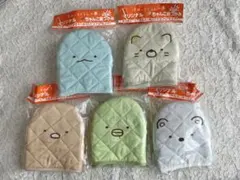 すみっコぐらし× BOSS ちゃんこ鍋つかみ 全5種類 コンプリート品