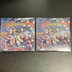 【新品未開封】 ニンジャスピナー 2BOX シュリンク付き