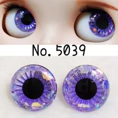 ブライスアイチップ*No.5040 - メルカリ