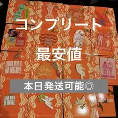 Mrs. GREEN APPLE ゼンジン　ランダム　ガチャ　15種コンプリート