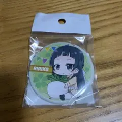 Item thumbnail for item 3cc457ea-37bc-4c1e-a45e-9c5a0046c039