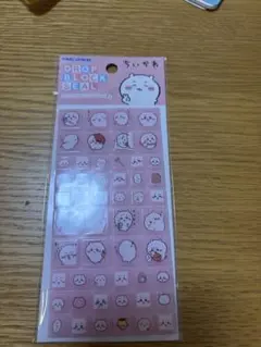 ちぃかわ　タイルシール