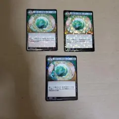 2025年最新】イジンデン オーブの人気アイテム - メルカリ