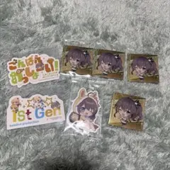 イタジャガ ホロライブ シール 夏色まつり ステッカー