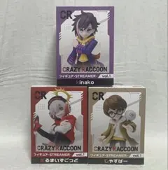 全3種セット★CRクレージーラクーン フィギュア Vol.1★GIGO限定