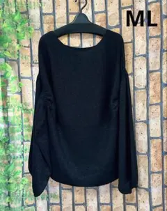 【新品】Sale!!黒 長袖 ラメニット バックオープンデザイン MLサイズ